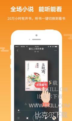 欧洲杯押注app下载